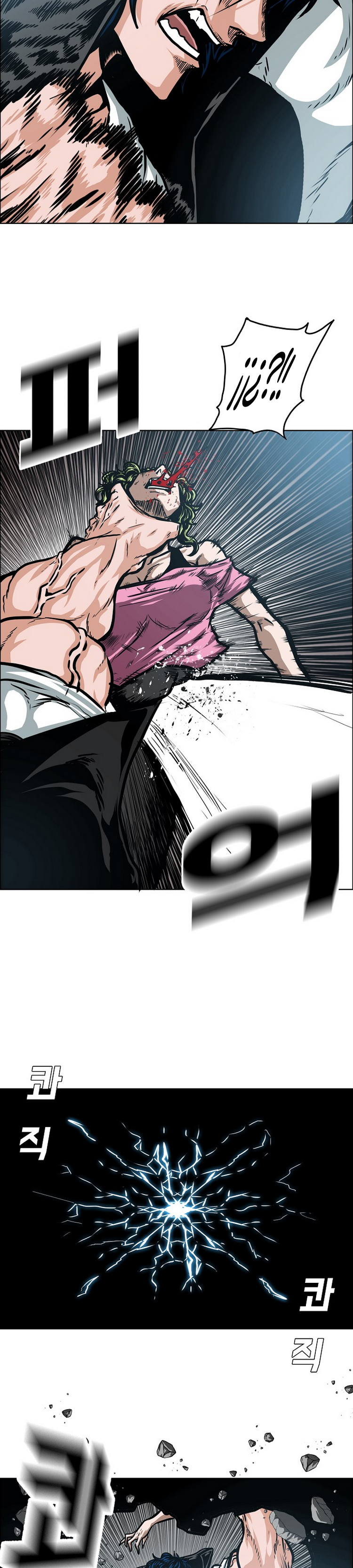 Maestro de la espada capítulo 40 página 17
