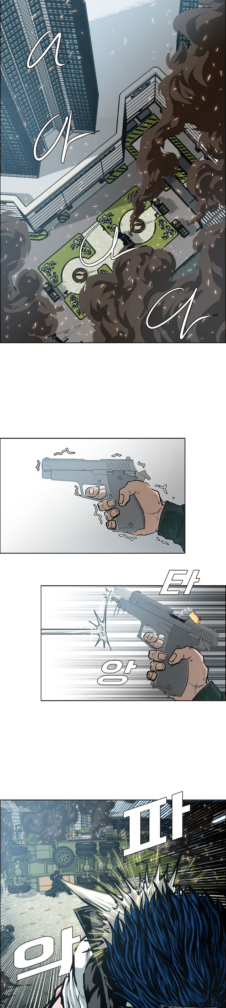 Maestro de la espada capítulo 40 página 7