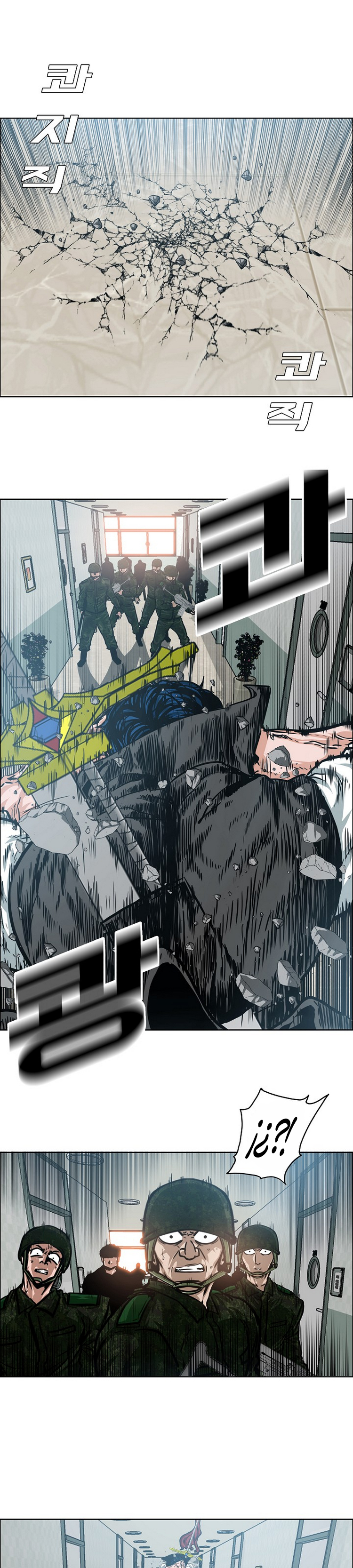 Maestro de la espada capítulo 41 página 2