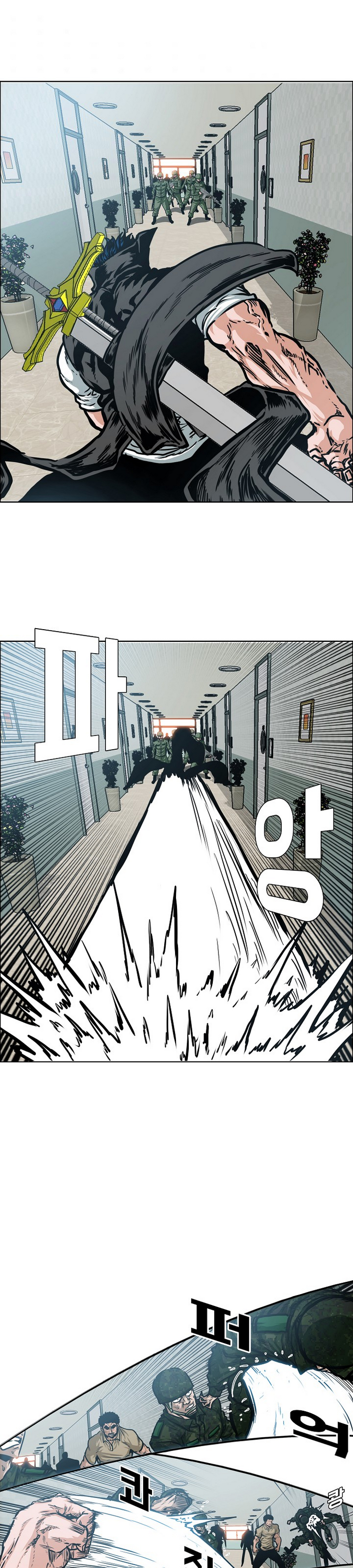 Maestro de la espada capítulo 41 página 4