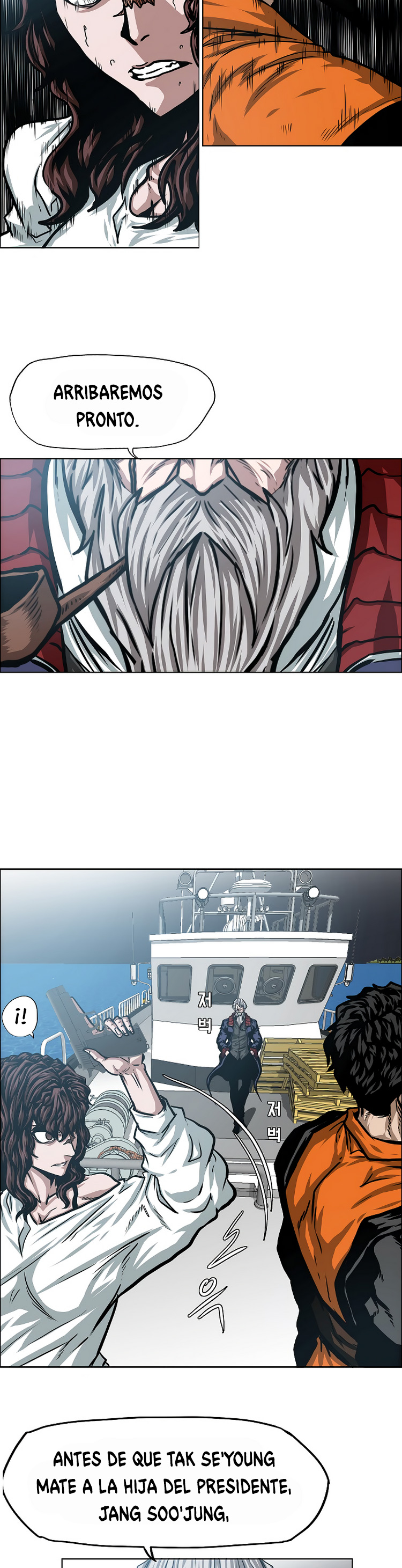 Maestro de la espada capítulo 45 página 7
