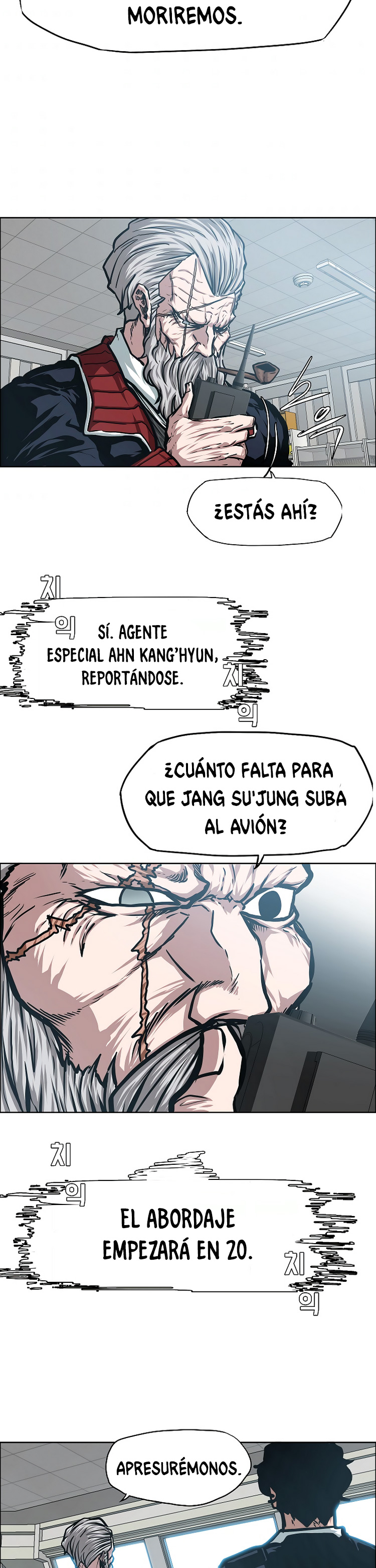 Maestro de la espada capítulo 46 página 15