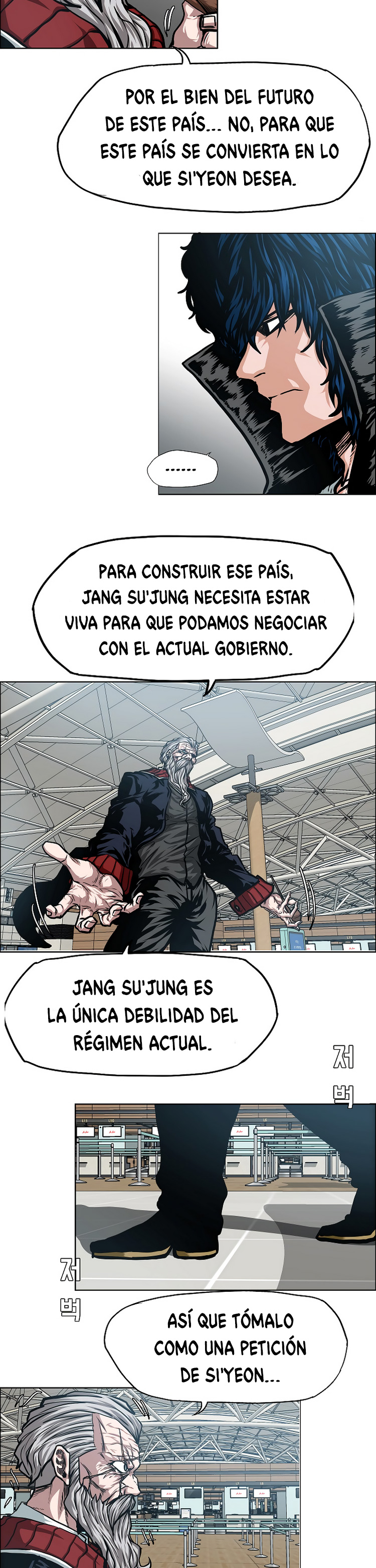 Maestro de la espada capítulo 46 página 24