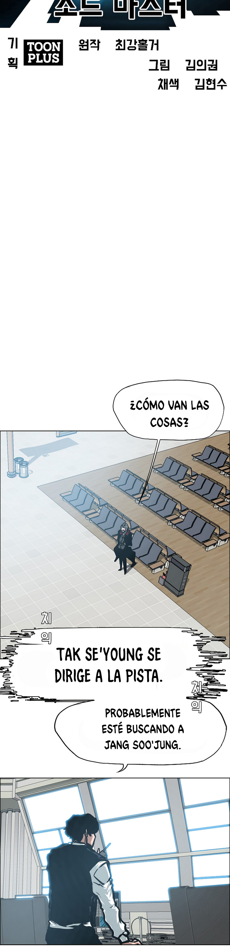 Maestro de la espada capítulo 47 página 10