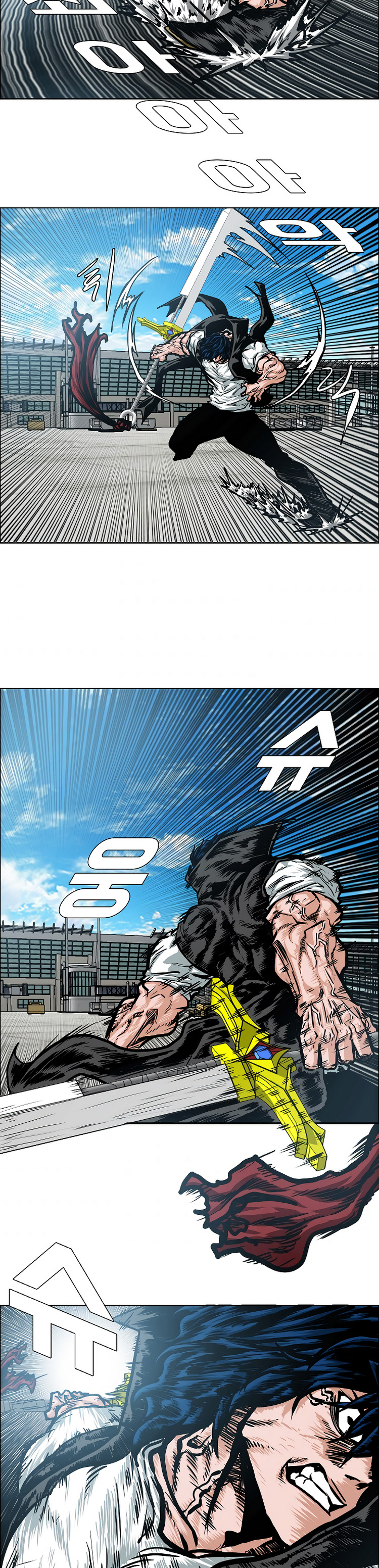 Maestro de la espada capítulo 47 página 20