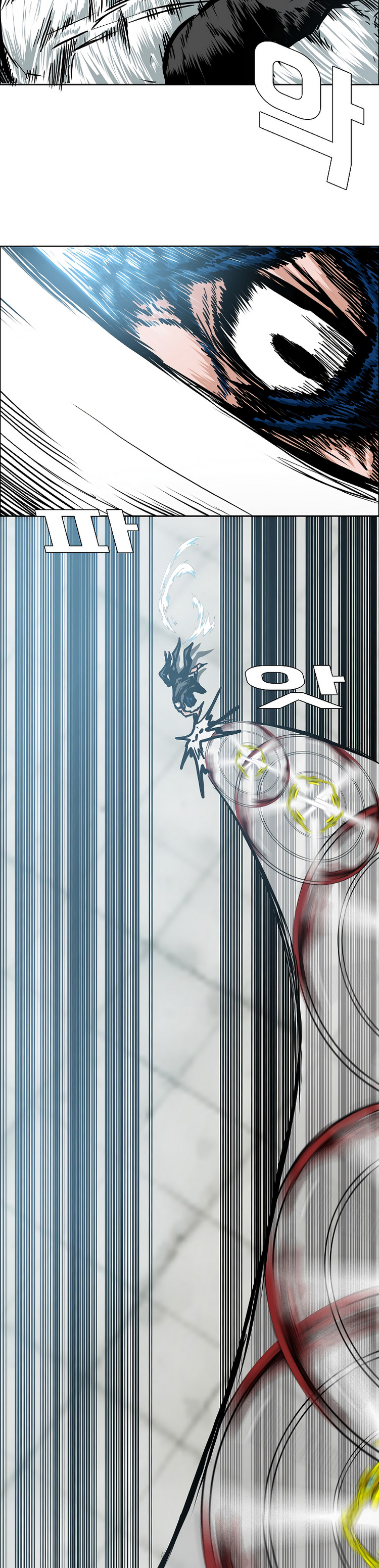 Maestro de la espada capítulo 47 página 21