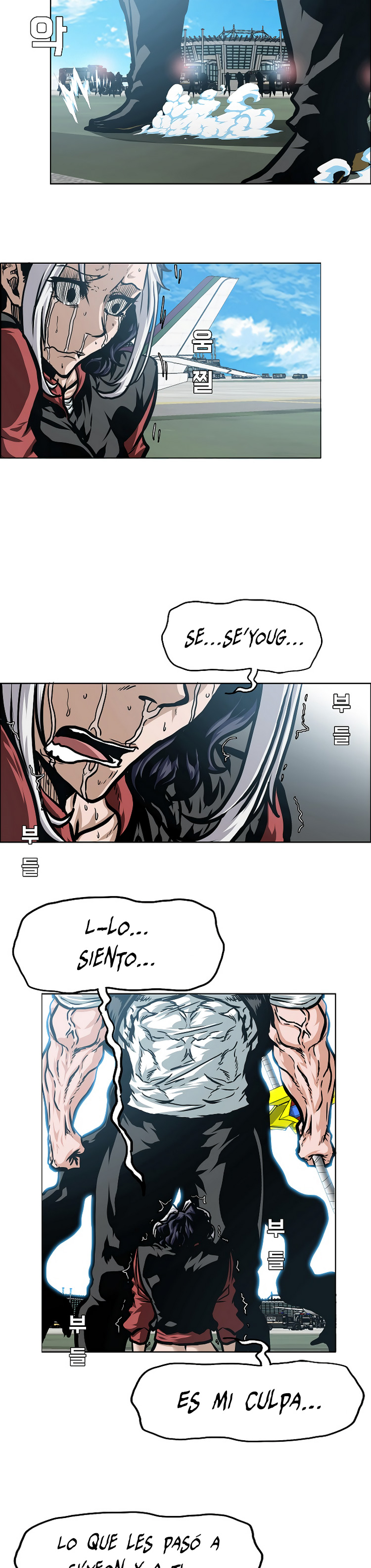 Maestro de la espada capítulo 48 página 7