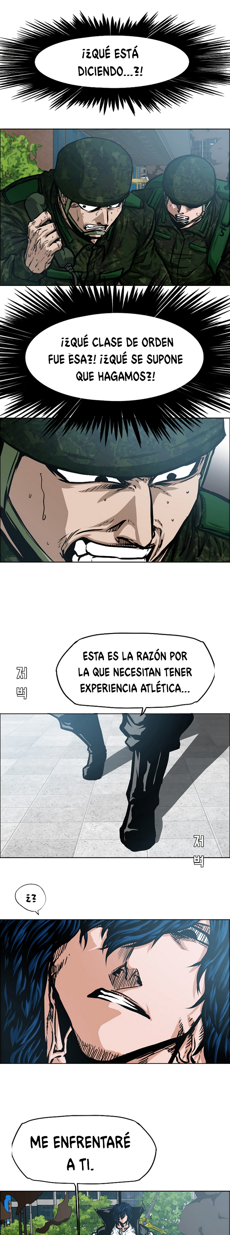 Maestro de la espada capítulo 49 página 14