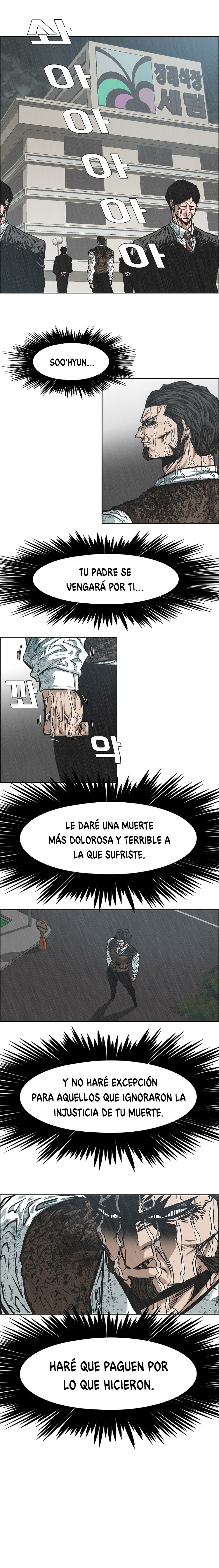 Maestro de la espada capítulo 49 página 2