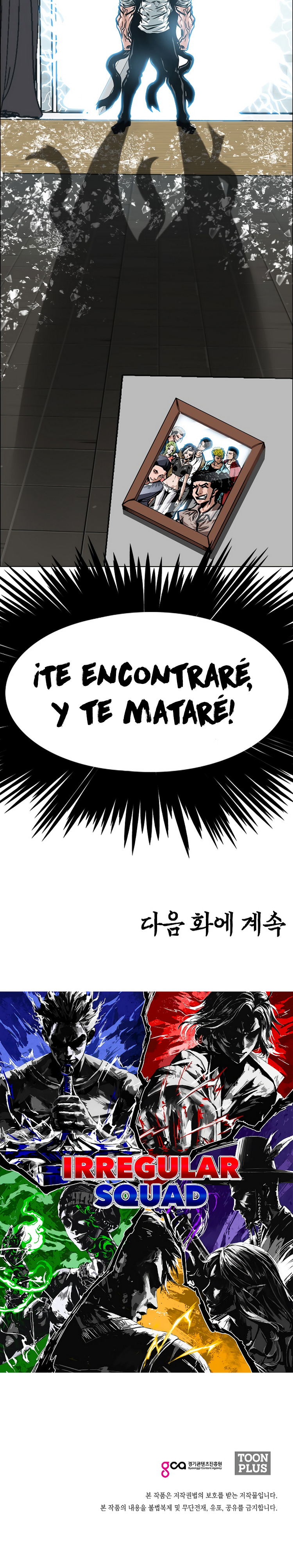 Maestro de la espada capítulo 49 página 22