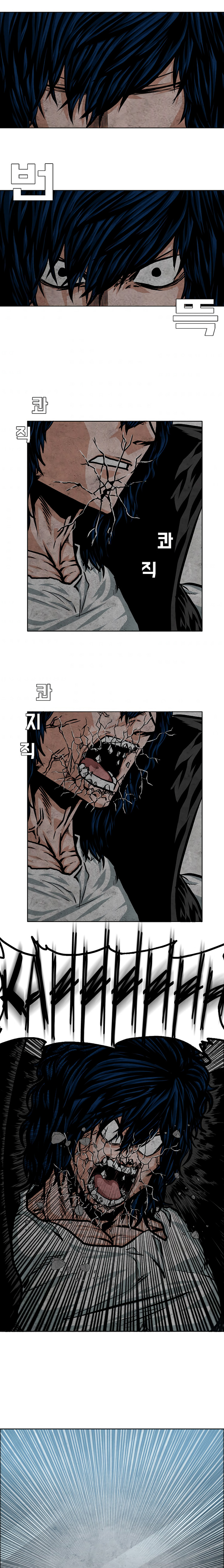 Maestro de la espada capítulo 54 página 28