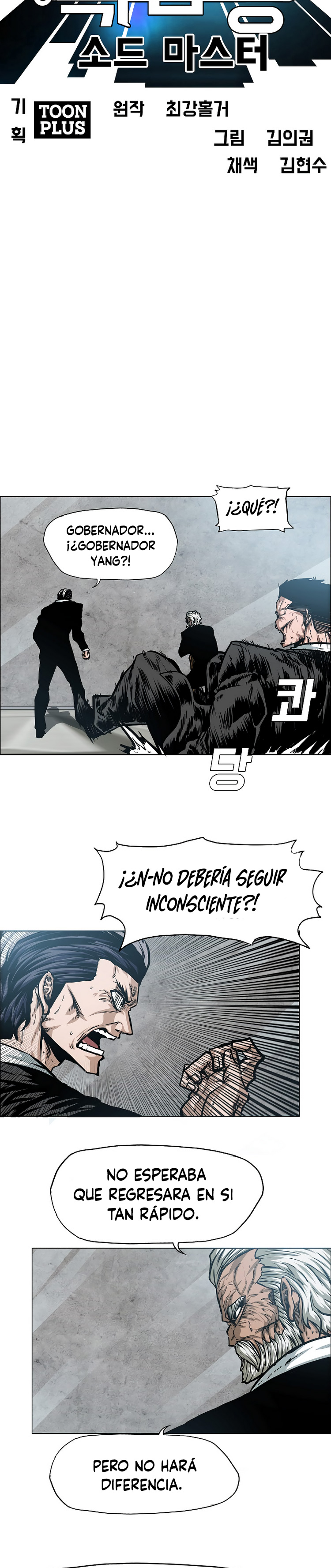 Maestro de la espada capítulo 55 página 6