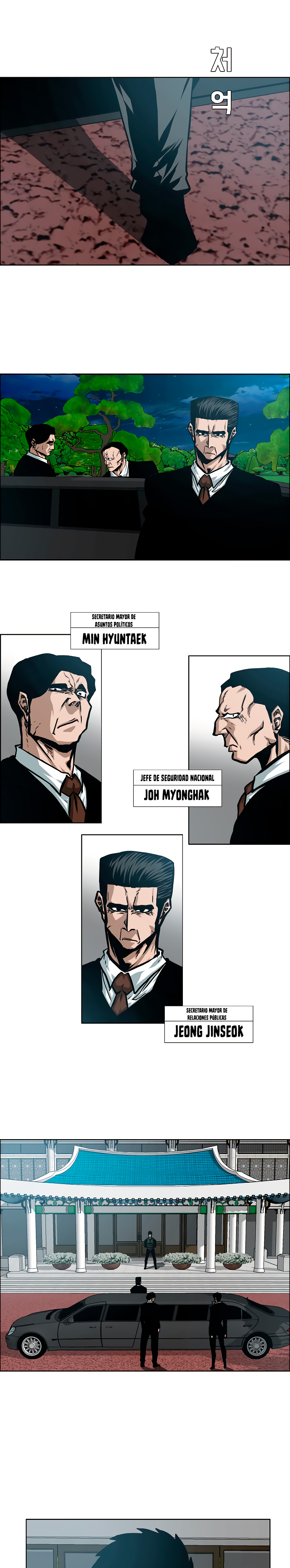 Maestro de la espada capítulo 59 página 2
