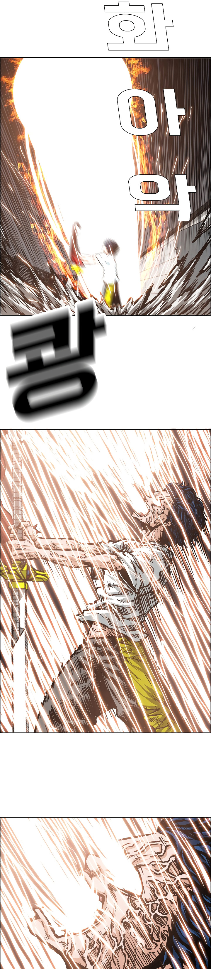 Maestro de la espada capítulo 6 página 16