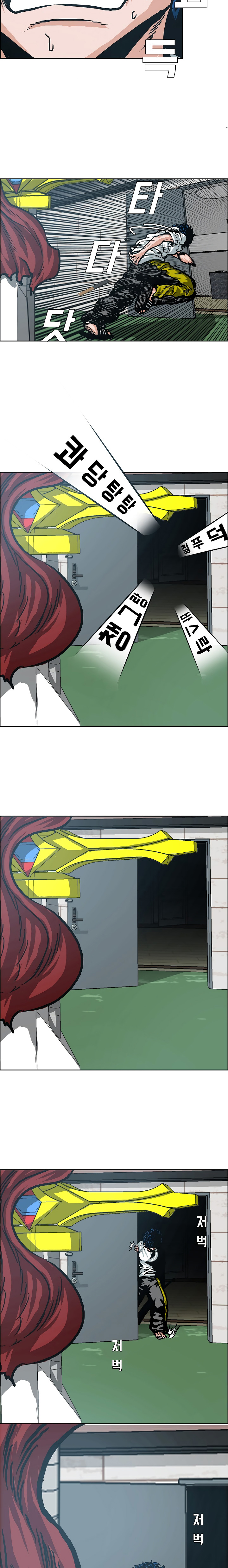 Maestro de la espada capítulo 6 página 8