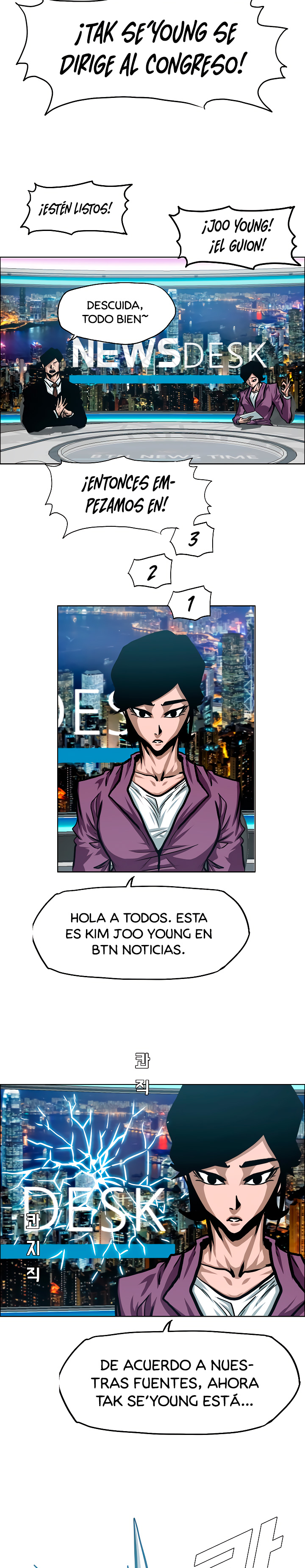 Maestro de la espada capítulo 60 página 11