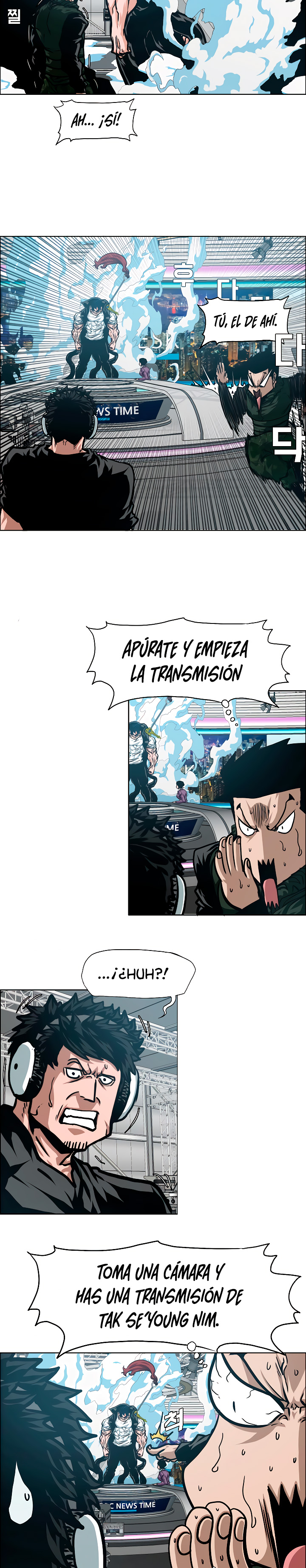 Maestro de la espada capítulo 60 página 14