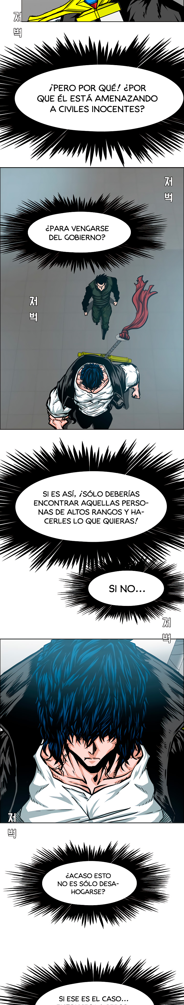 Maestro de la espada capítulo 61 página 7