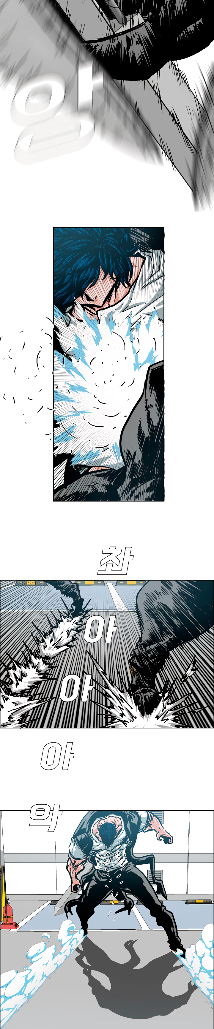 Maestro de la espada capítulo 62 página 5