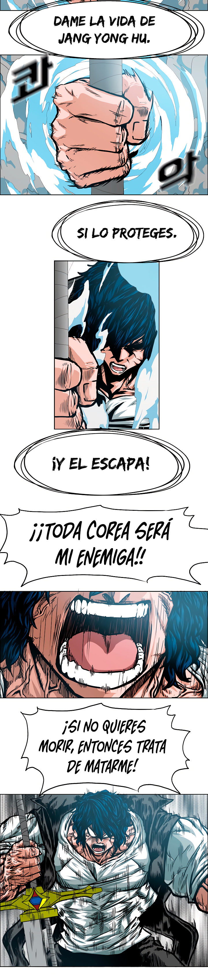 Maestro de la espada capítulo 64 página 24
