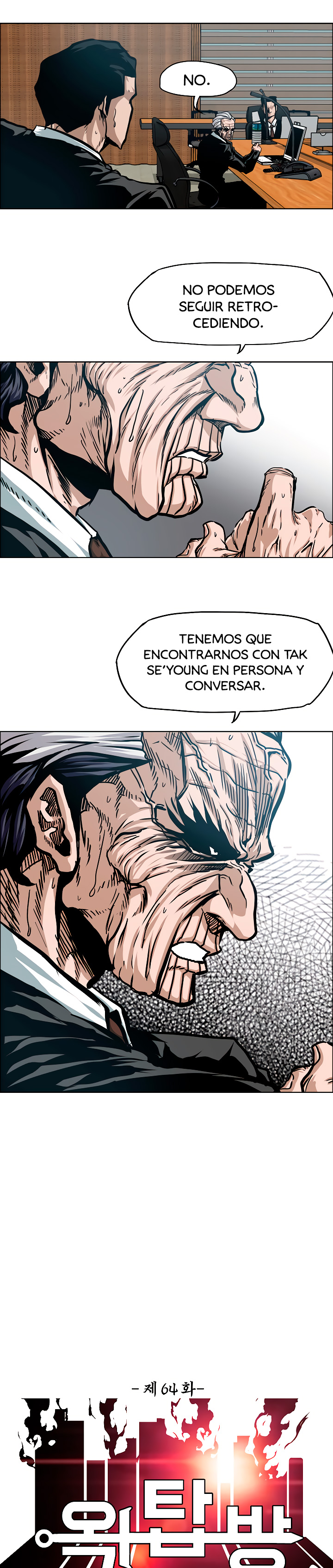 Maestro de la espada capítulo 64 página 5
