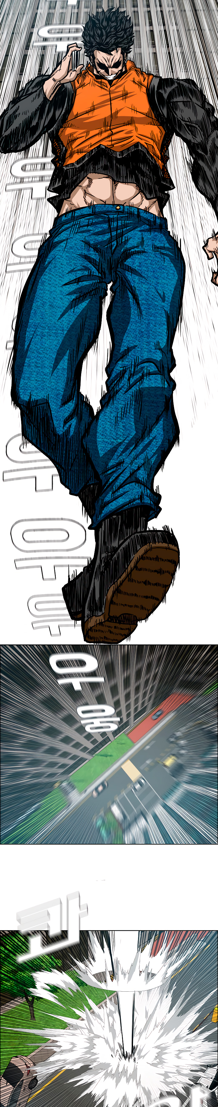 Maestro de la espada capítulo 65 página 12