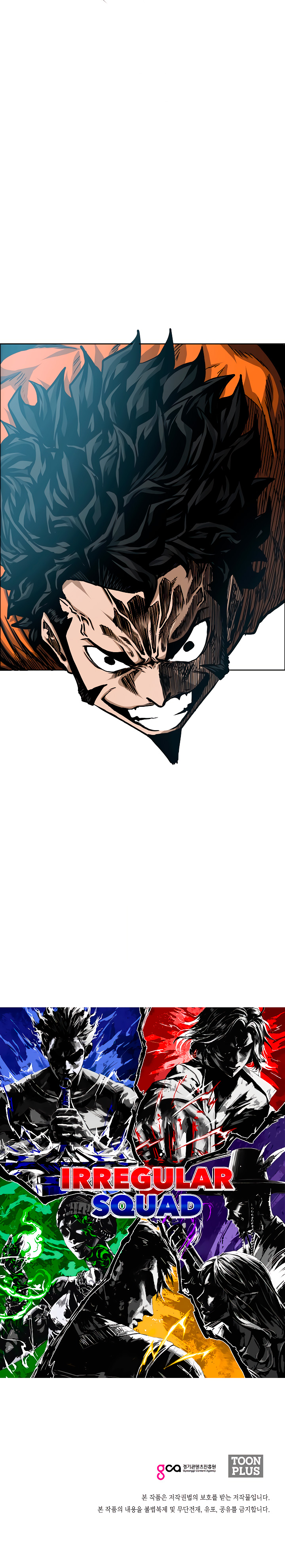 Maestro de la espada capítulo 65 página 26