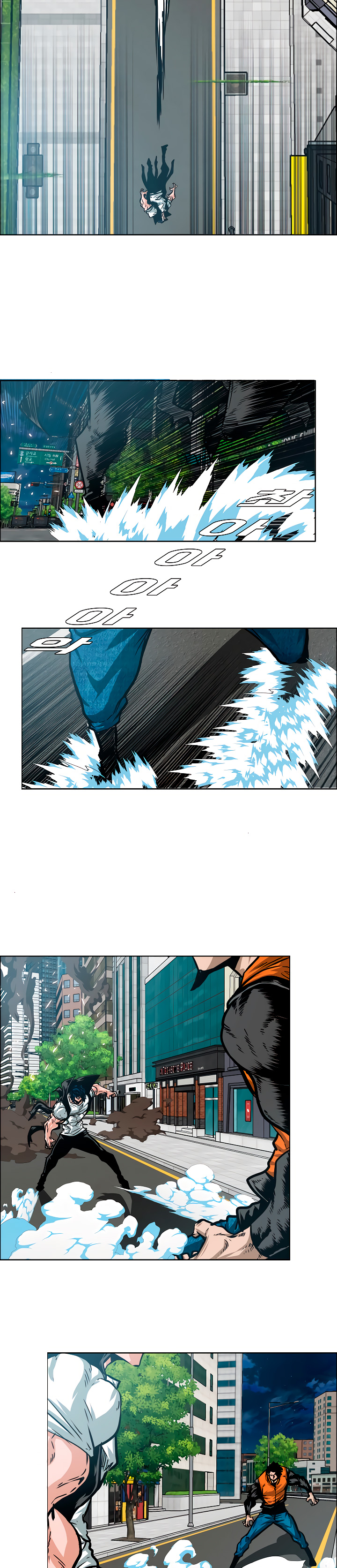 Maestro de la espada capítulo 68 página 3