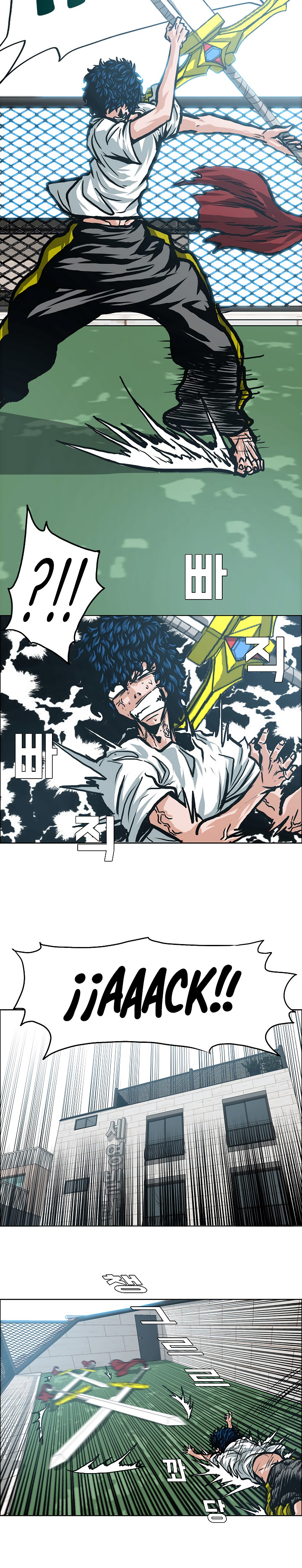 Maestro de la espada capítulo 7 página 18