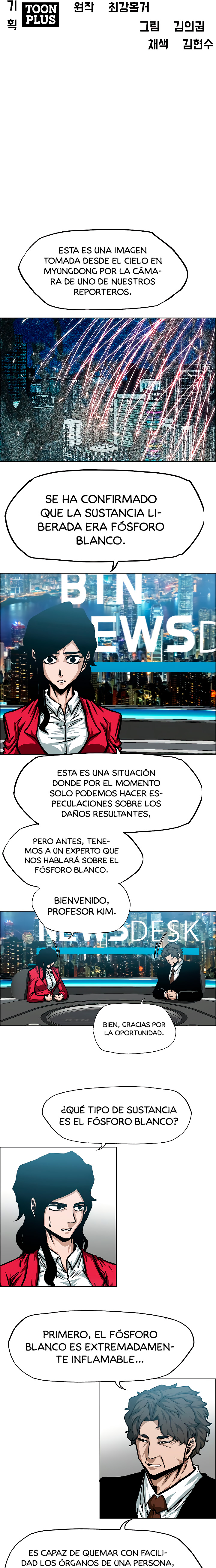 Maestro de la espada capítulo 70 página 10