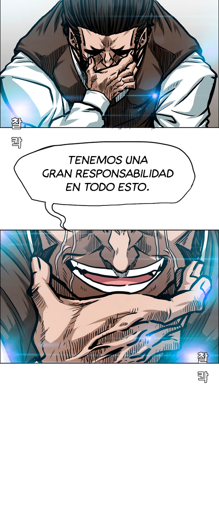 Maestro de la espada capítulo 71 página 27
