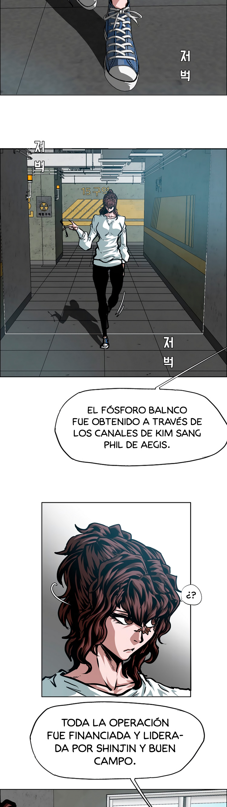 Maestro de la espada capítulo 72 página 10