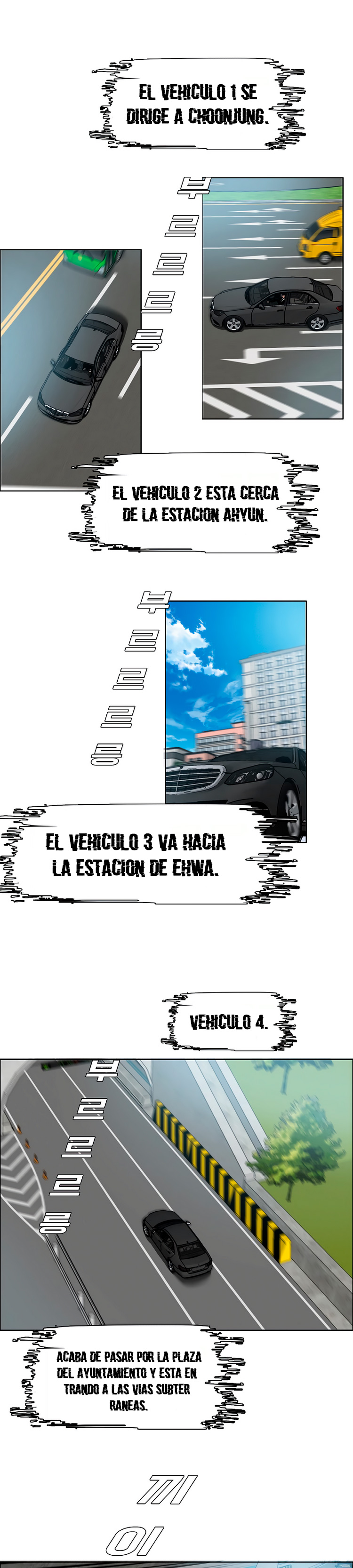 Maestro de la espada capítulo 76 página 2