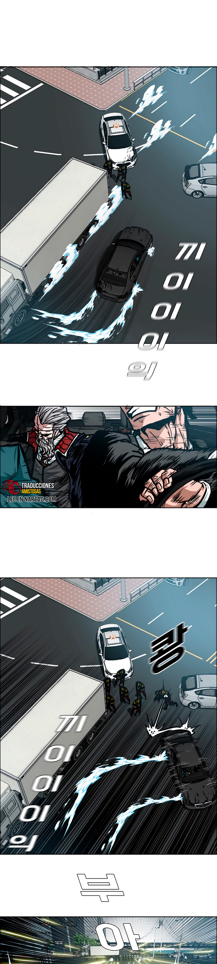 Maestro de la espada capítulo 76 página 23