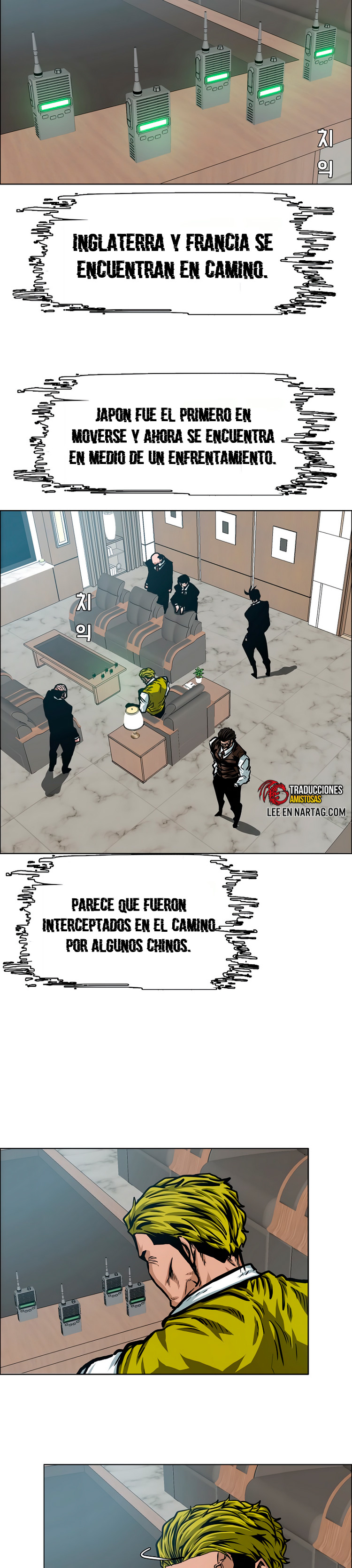 Maestro de la espada capítulo 76 página 25