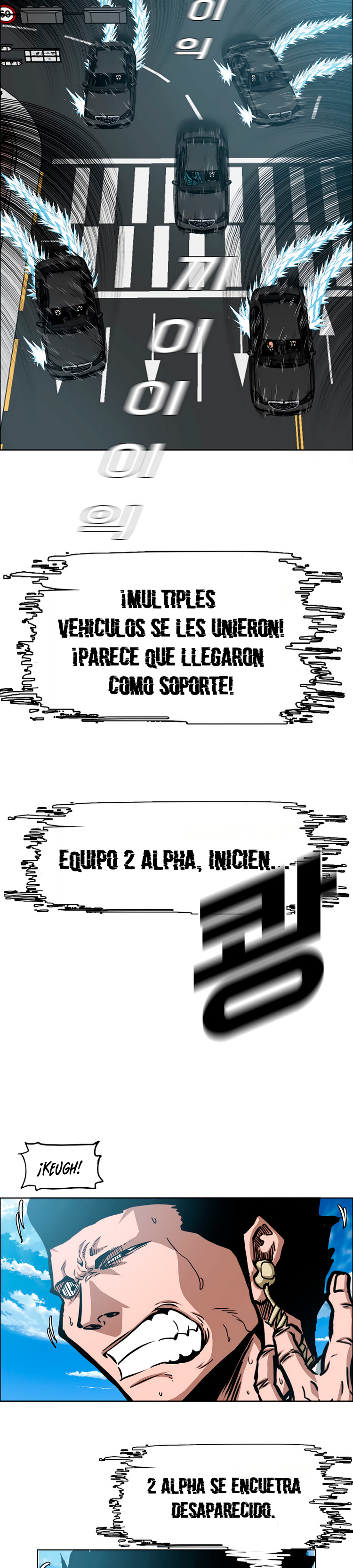 Maestro de la espada capítulo 76 página 6