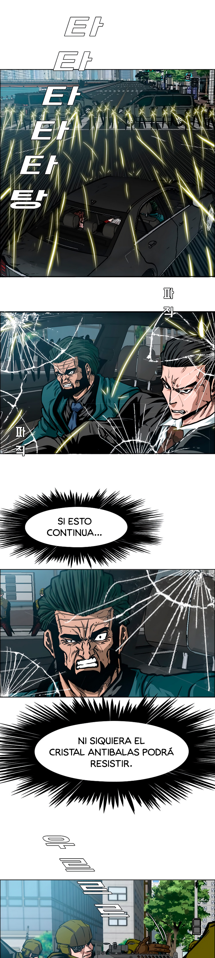Maestro de la espada capítulo 77 página 7