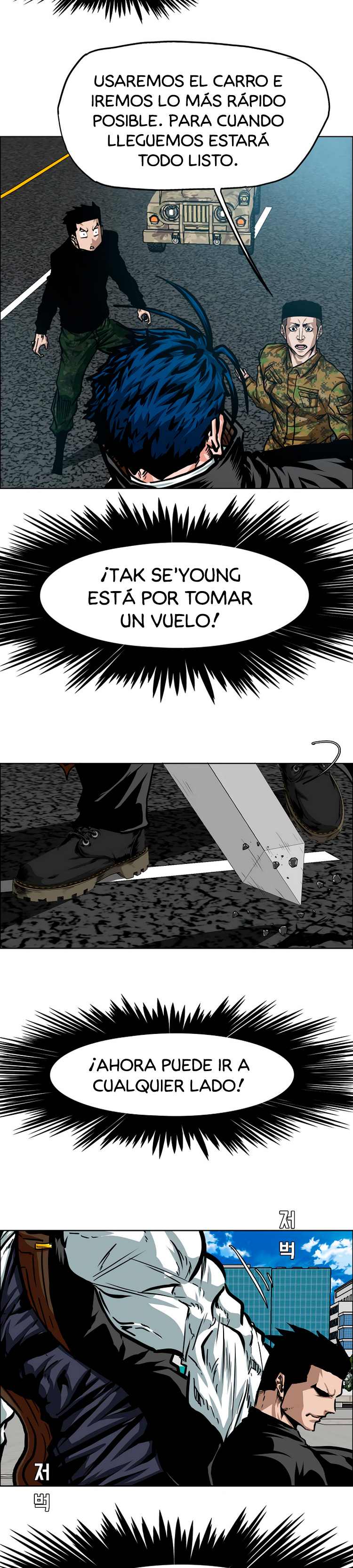 Maestro de la espada capítulo 80 página 18