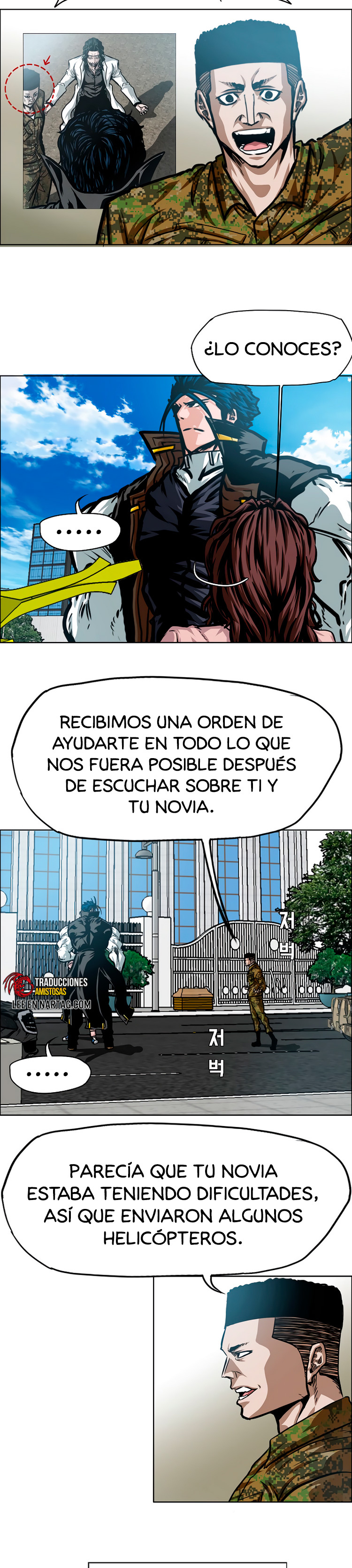 Maestro de la espada capítulo 80 página 7