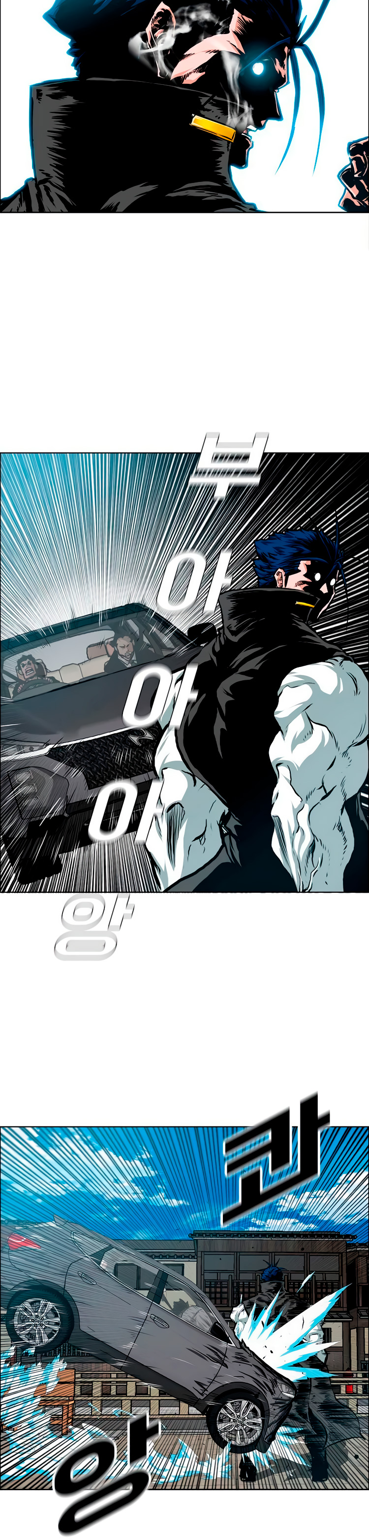 Maestro de la espada capítulo 82 página 25