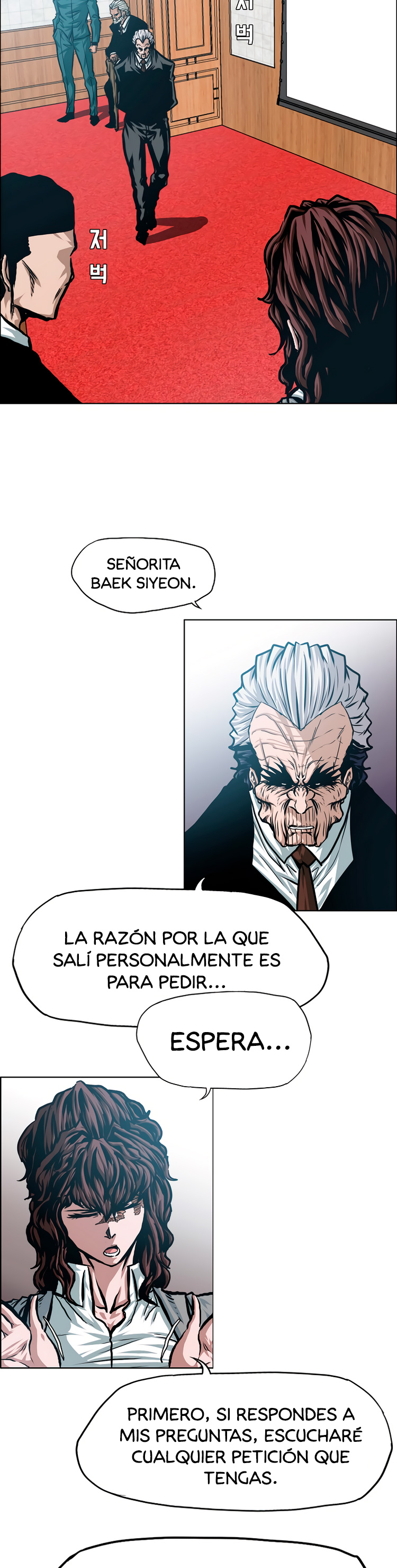 Maestro de la espada capítulo 86 página 13