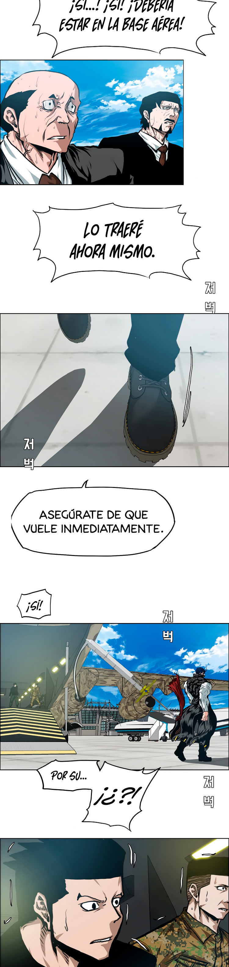Maestro de la espada capítulo 87 página 20