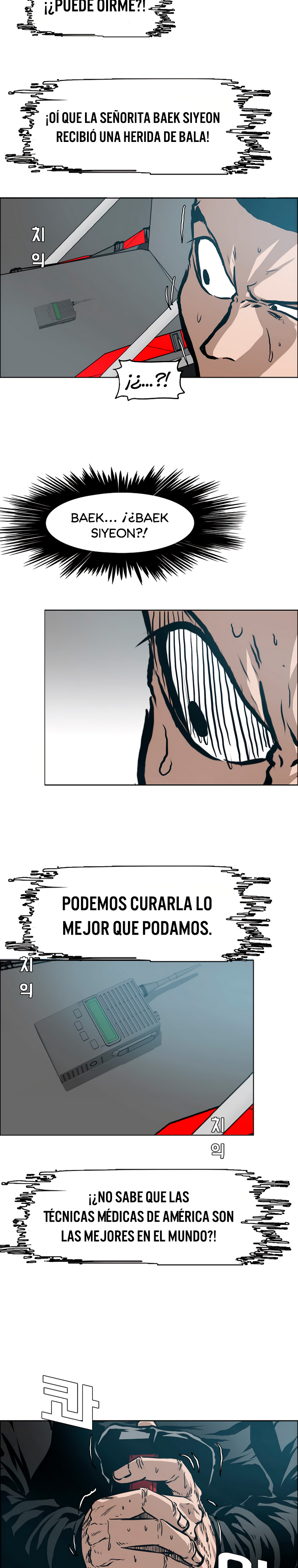 Maestro de la espada capítulo 90 página 3