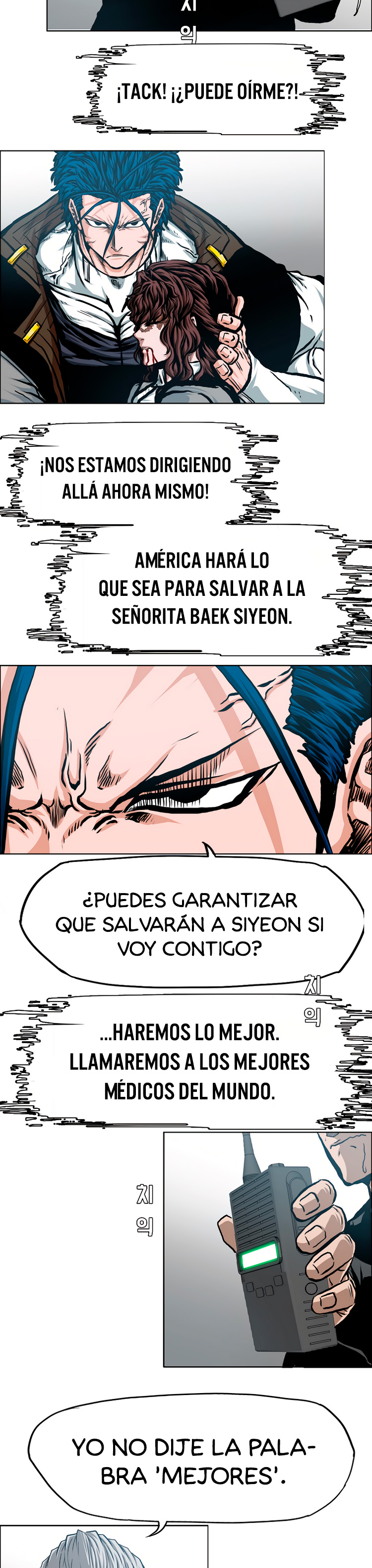 Maestro de la espada capítulo 91 página 11