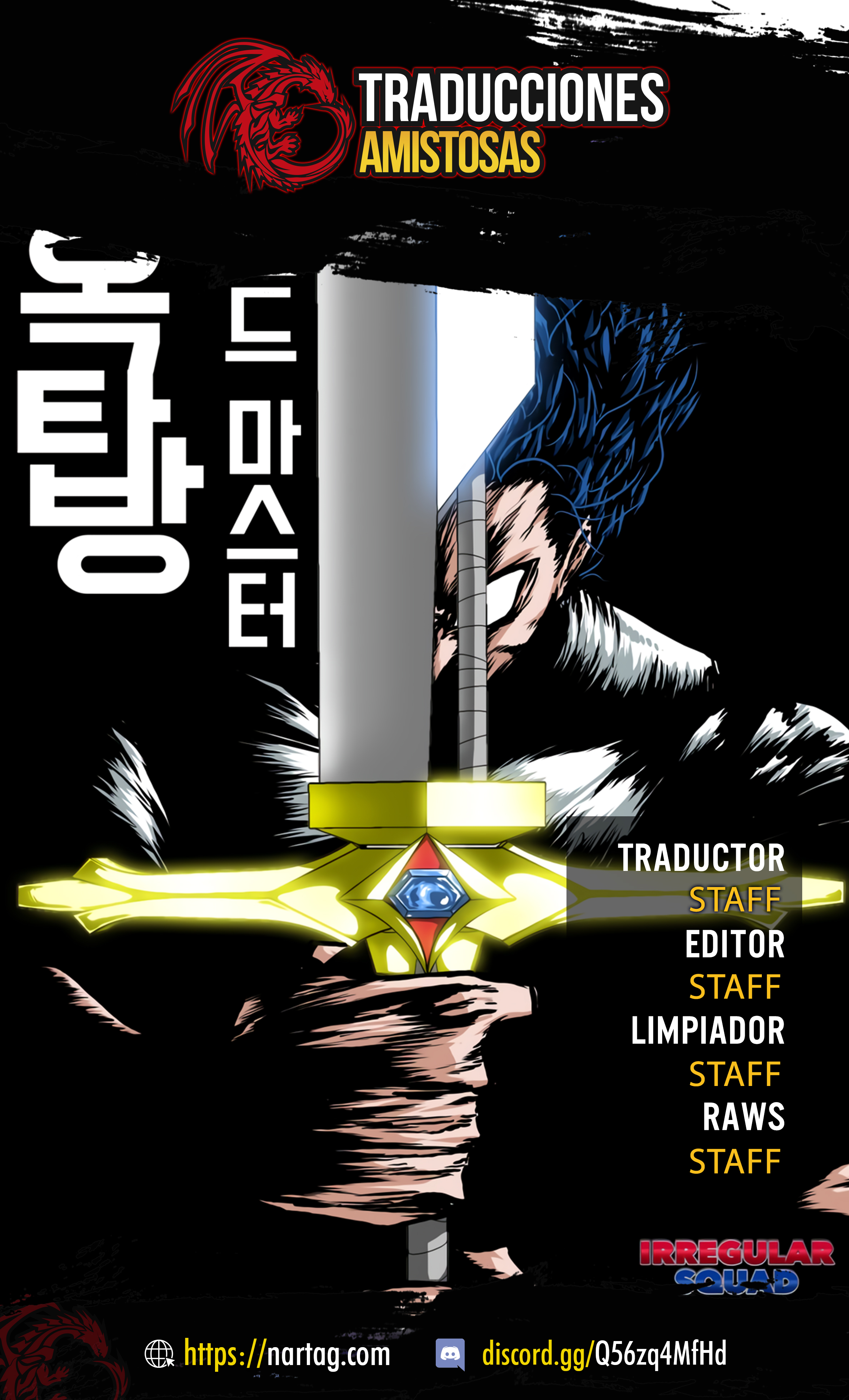 Maestro de la espada capítulo 94 página 1