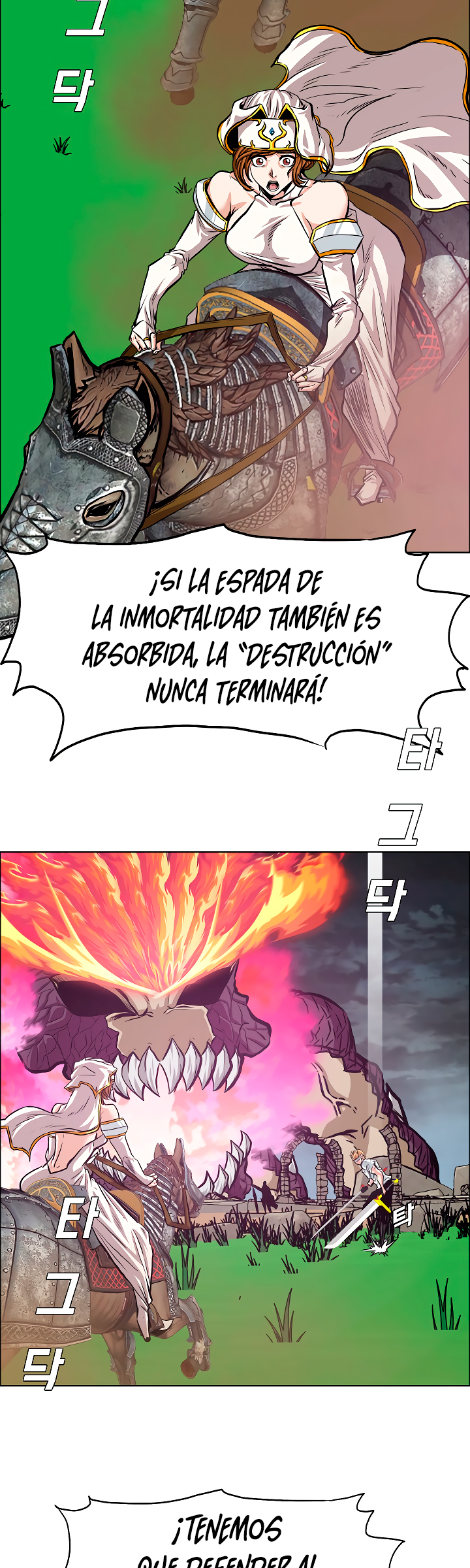Maestro de la espada capítulo 94 página 30