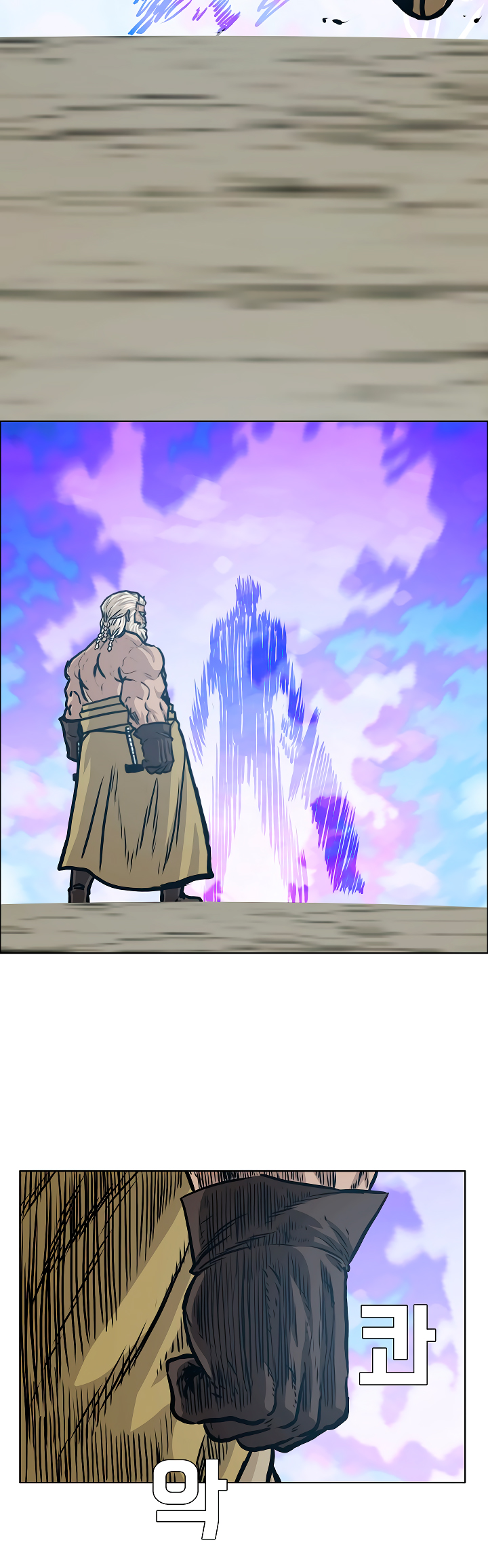 Maestro de la espada capítulo 97 página 19