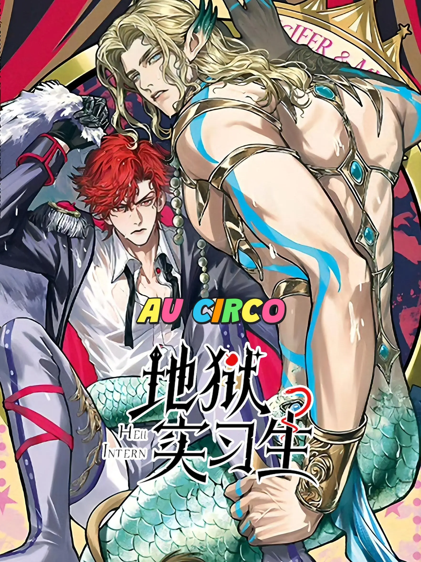 Hell Intern capítulo 6.6 página 1