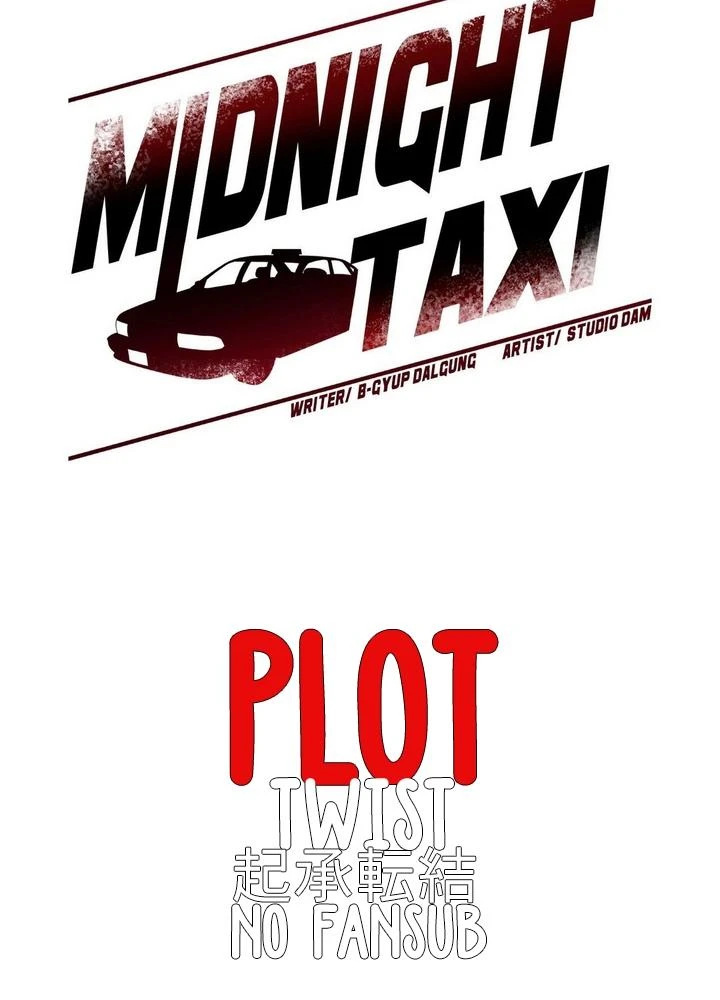 Taxi de Medianoche capítulo 12 página 10
