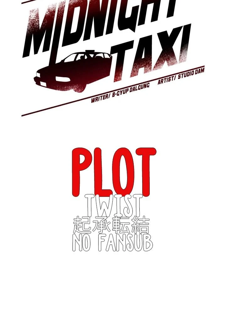 Taxi de Medianoche capítulo 8 página 58